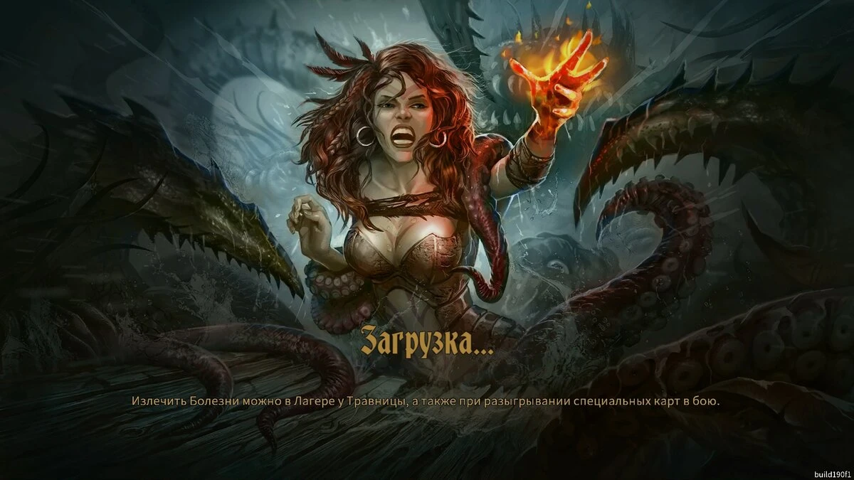 Первый взгляд на Deck of Ashes