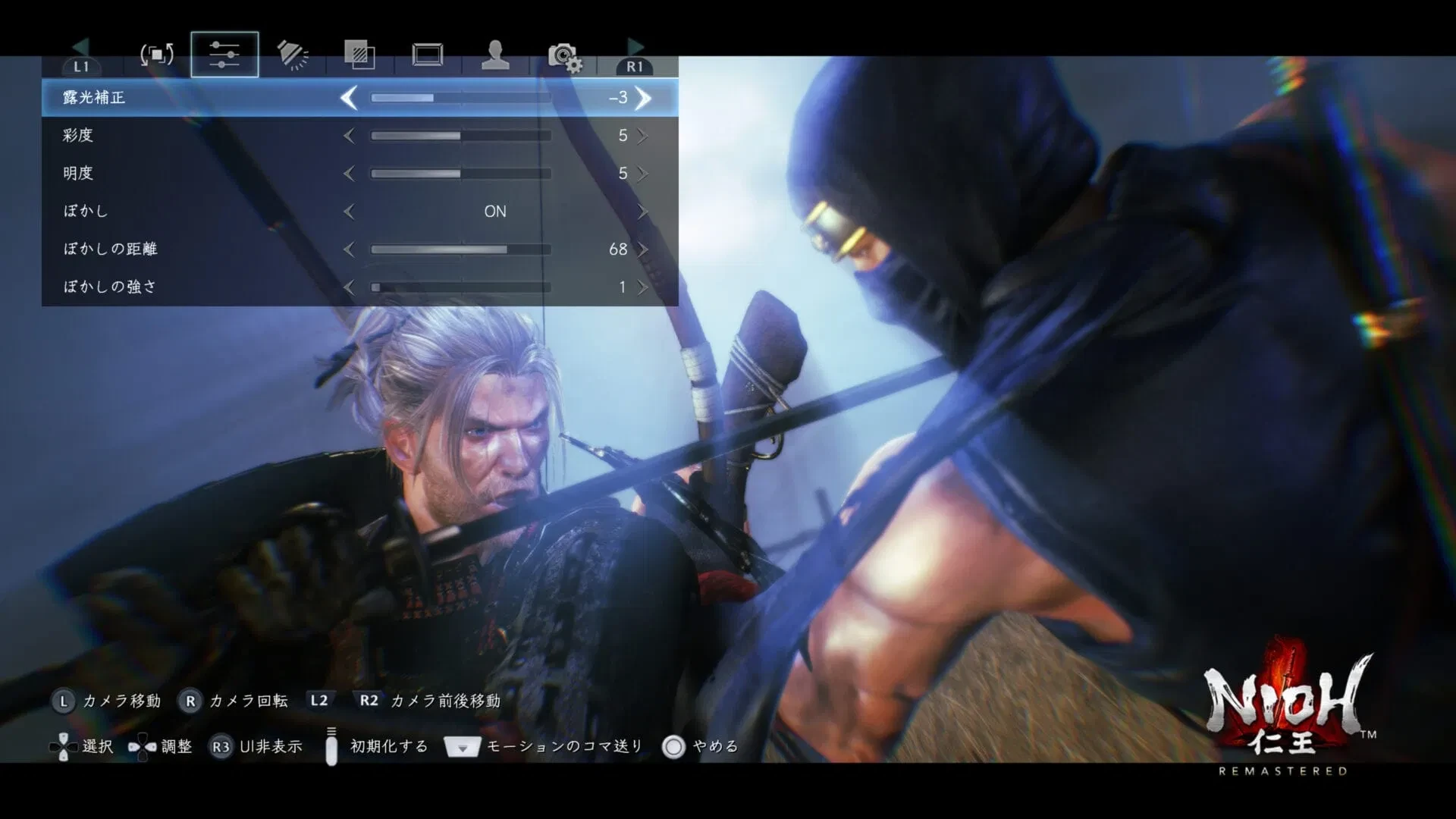 Nioh Remastered для PS5 получит фоторежим