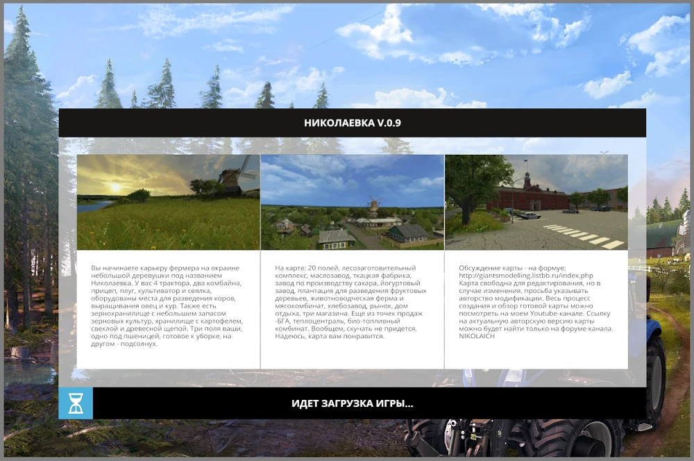 Farming Simulator 15 "Nikolaevka_v09"