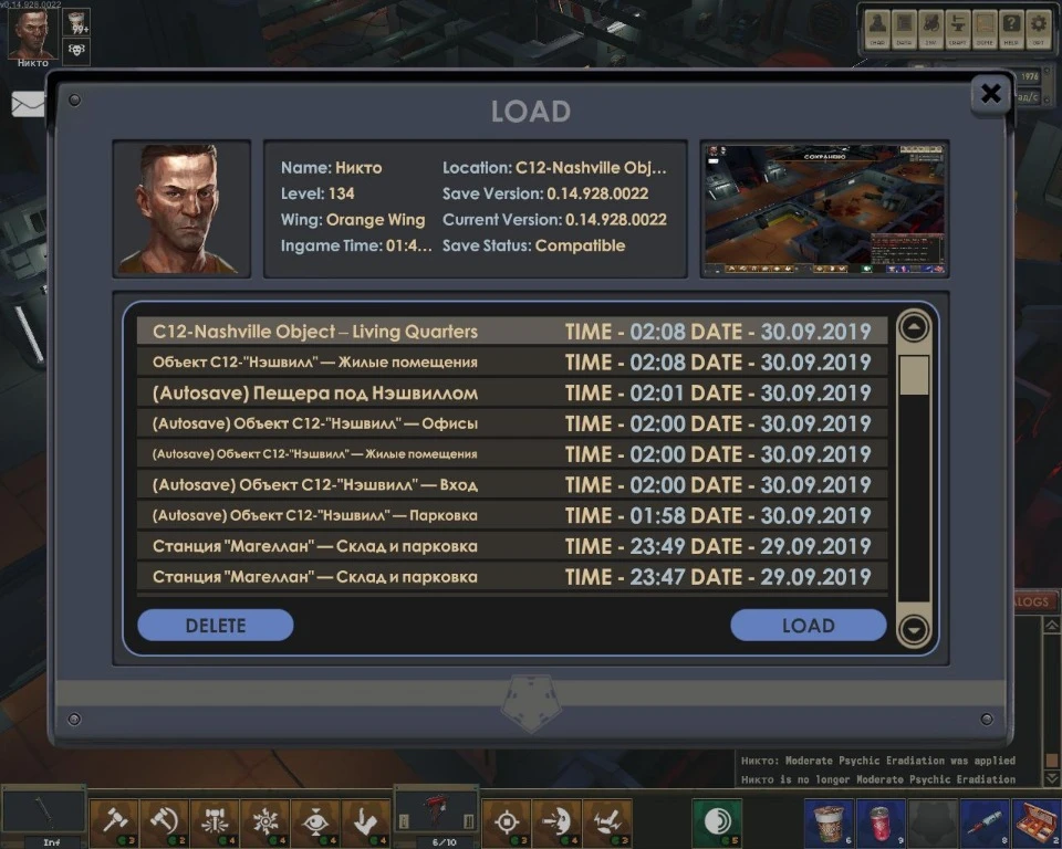 Encased: Сохранениe/SaveGame (134 lvl, 18000$, все навыки) [0.14.928.0022: STEAM]