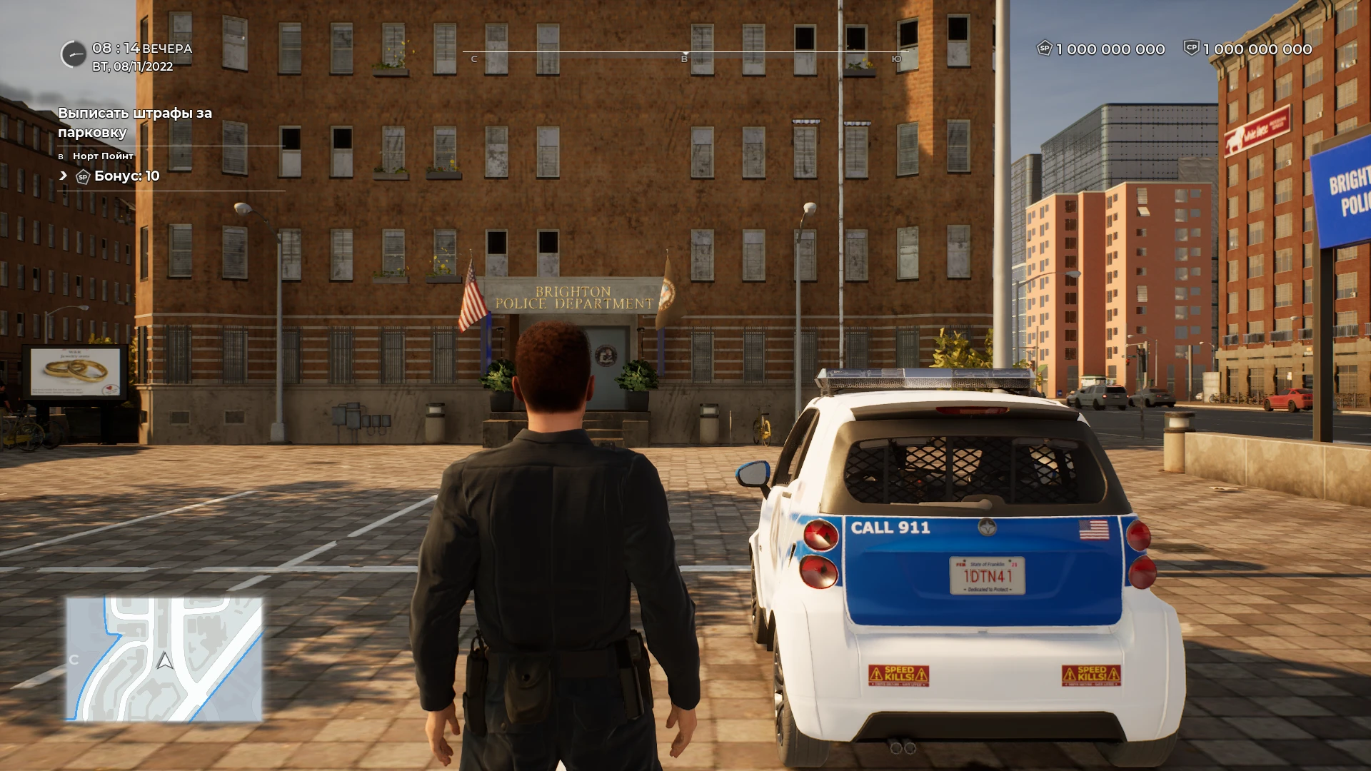 Police Simulator Patrol Officers "Трейнер +2" [UPD: 17.08.2025] {Bogdan Original}