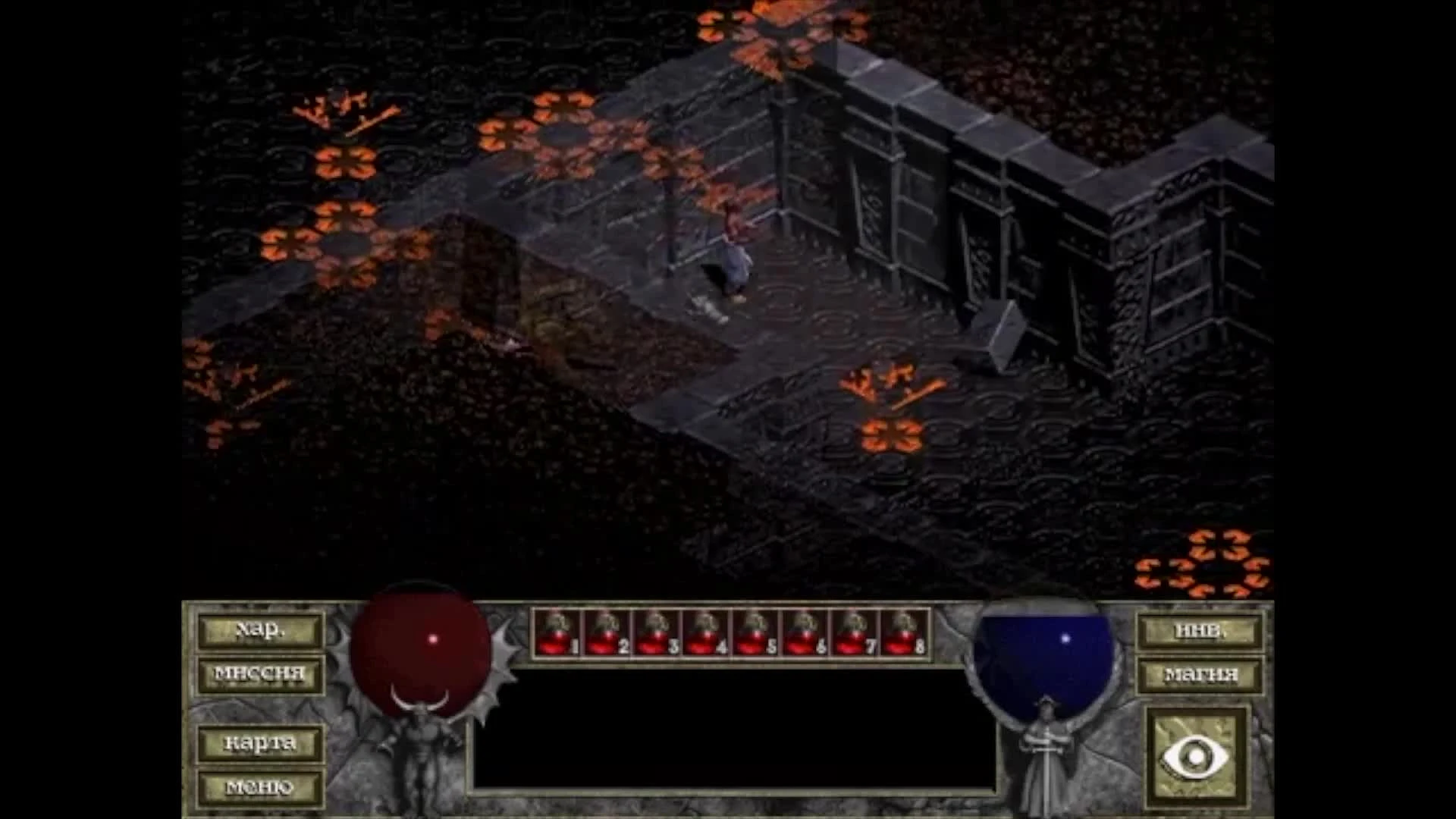 Diablo Hellfire - фурри против тентаклей