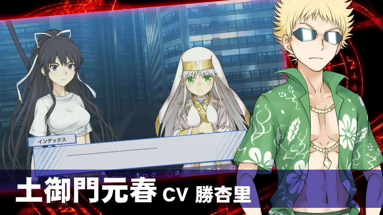 A Certain Magical Virtual-On - опубликован новый трейлер игры