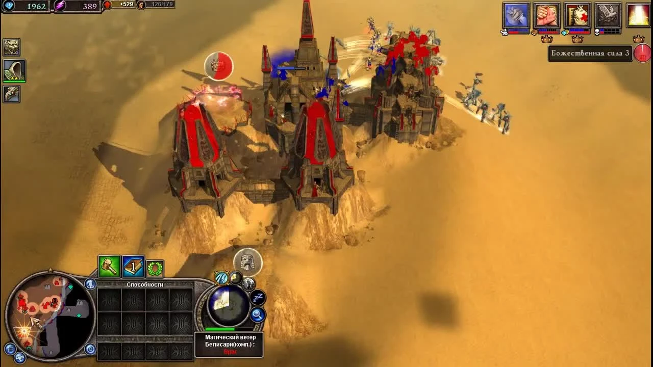 SKINLI тестит- Rise of Nations: Rise of Legends