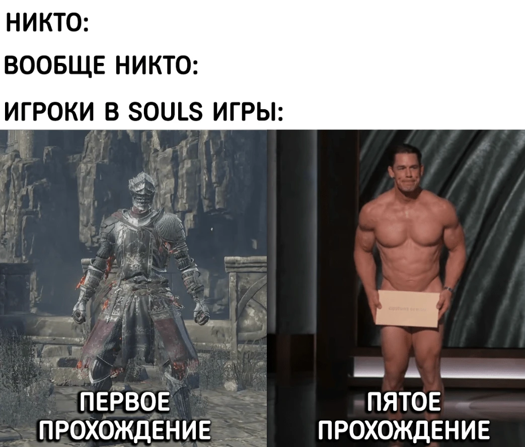 Шмот уже не имеет значения