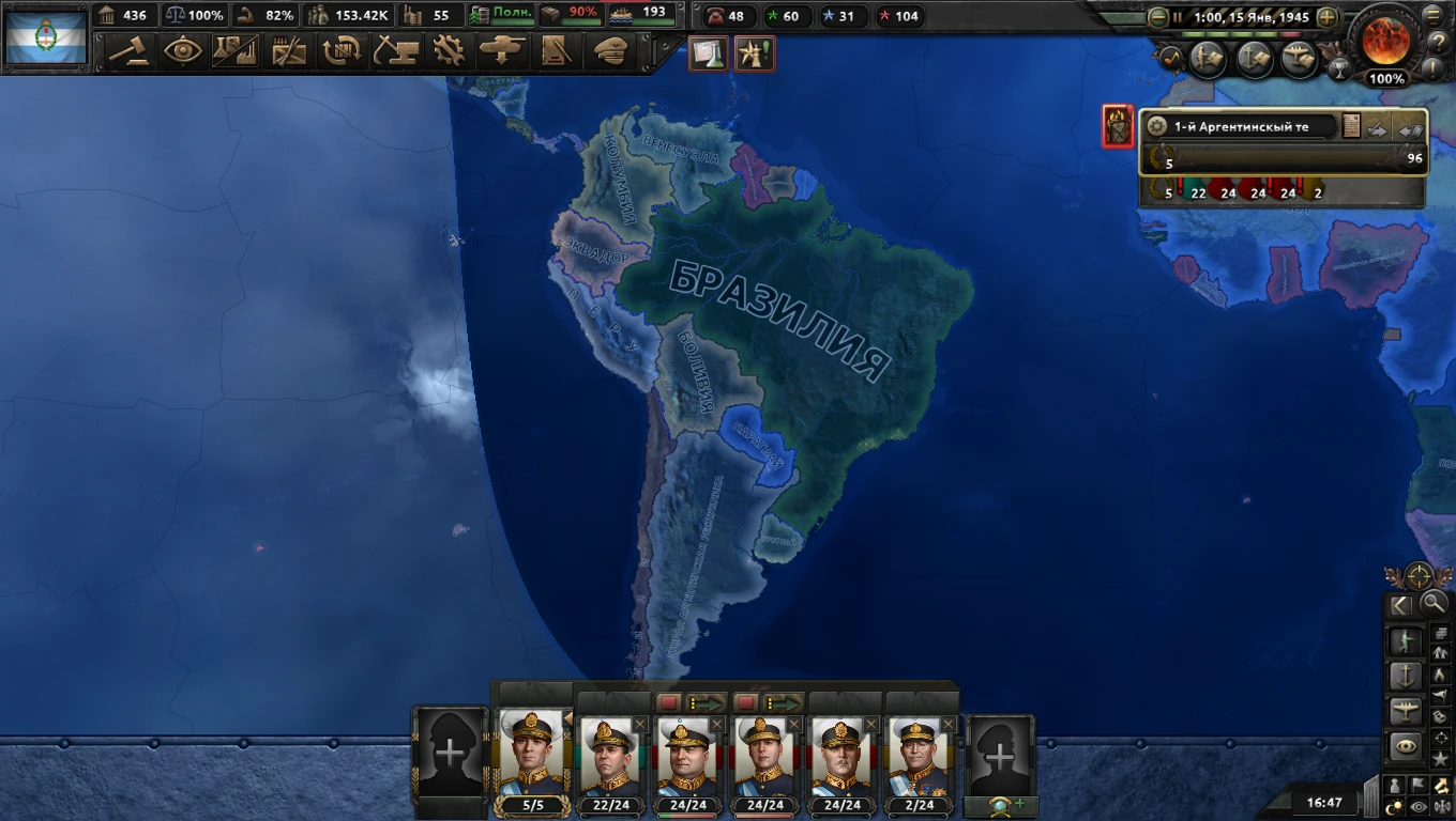 Hearts Of Iron 4 "Сохранение - Аргентина(Демократия)" [1.16.9]