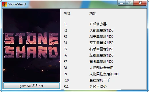 Stoneshard: Трейнер/Trainer (+10) [0.5.7.10] {Ali213}