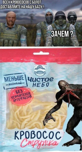 К пиву самое то