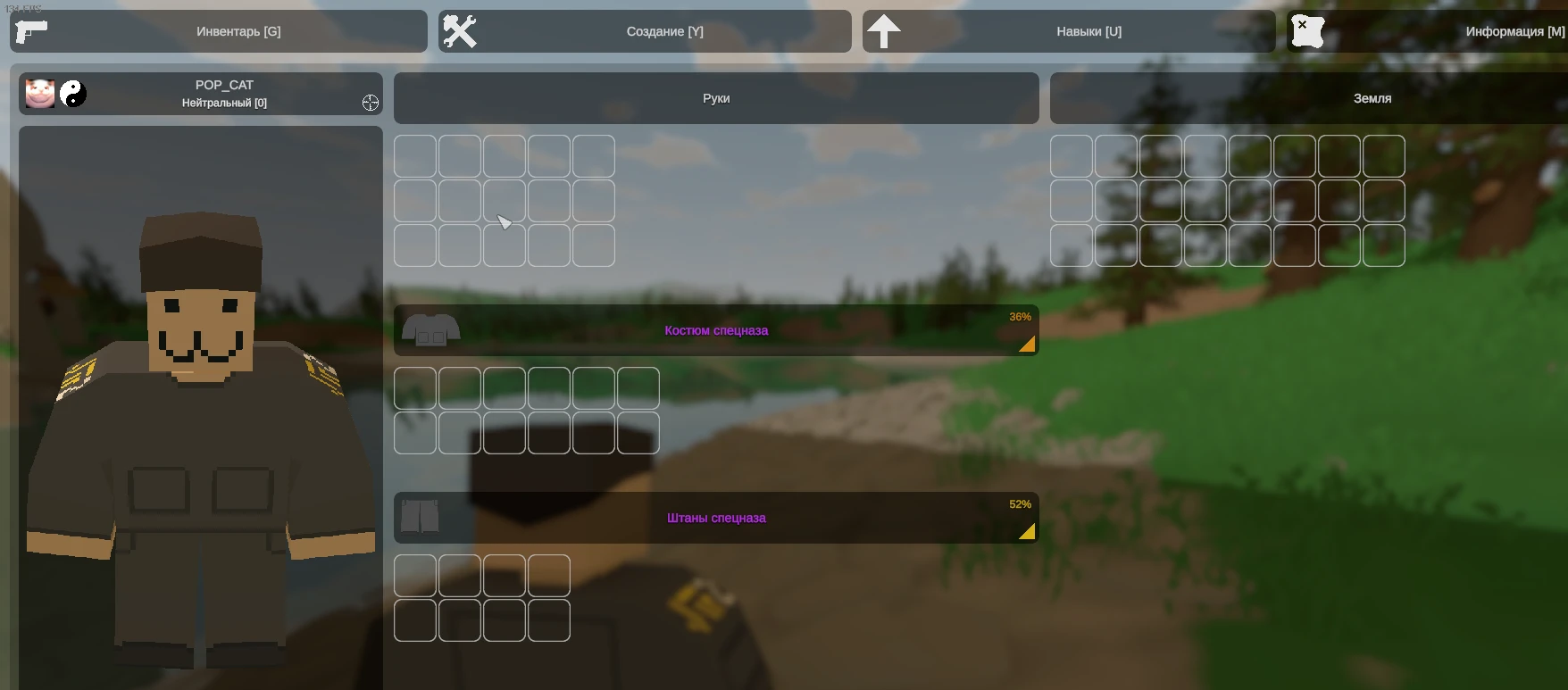 Unturned "Программа для русификаций" {BowieD}