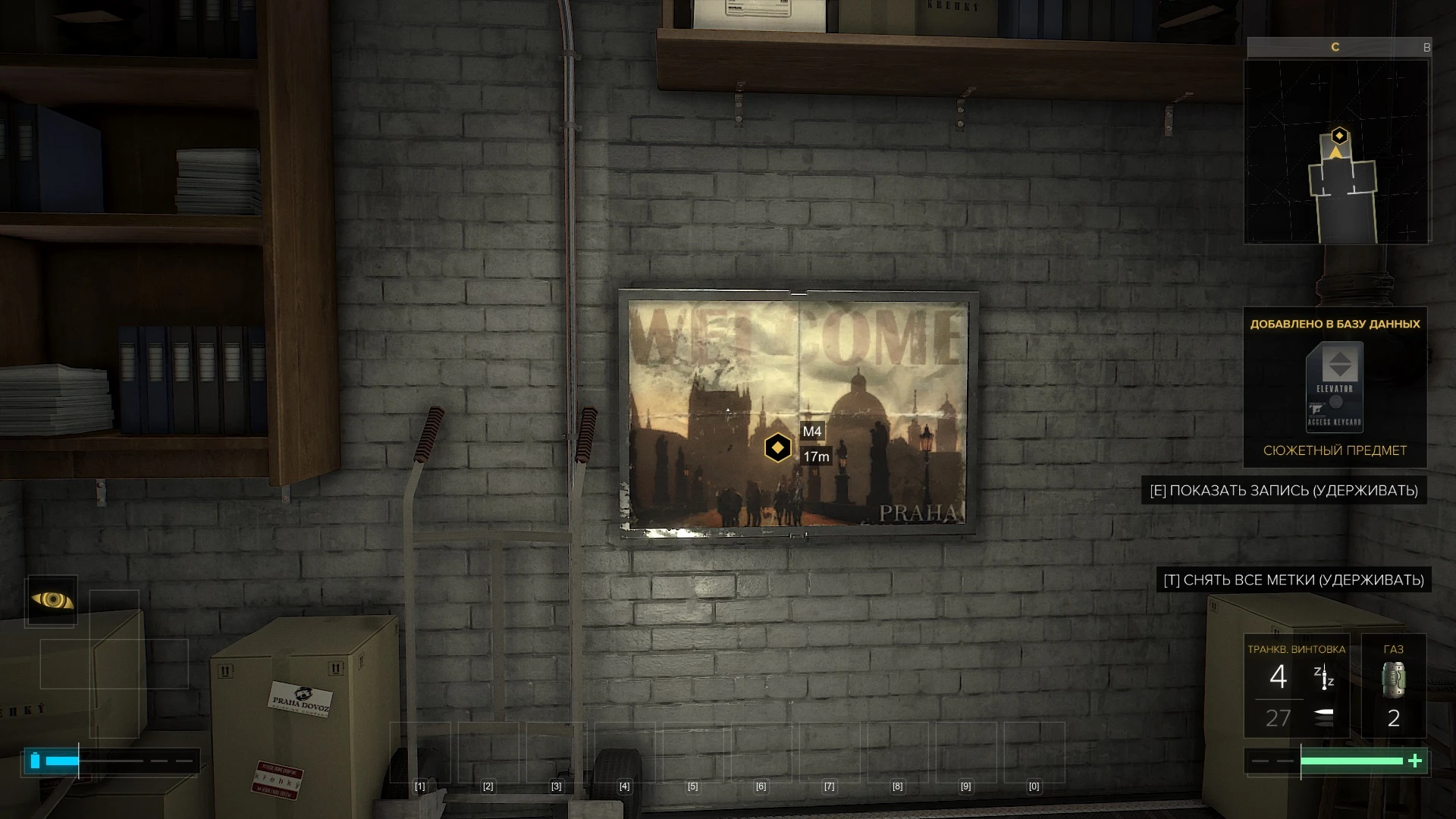 Прохождение Deus Ex: Mankind Divided