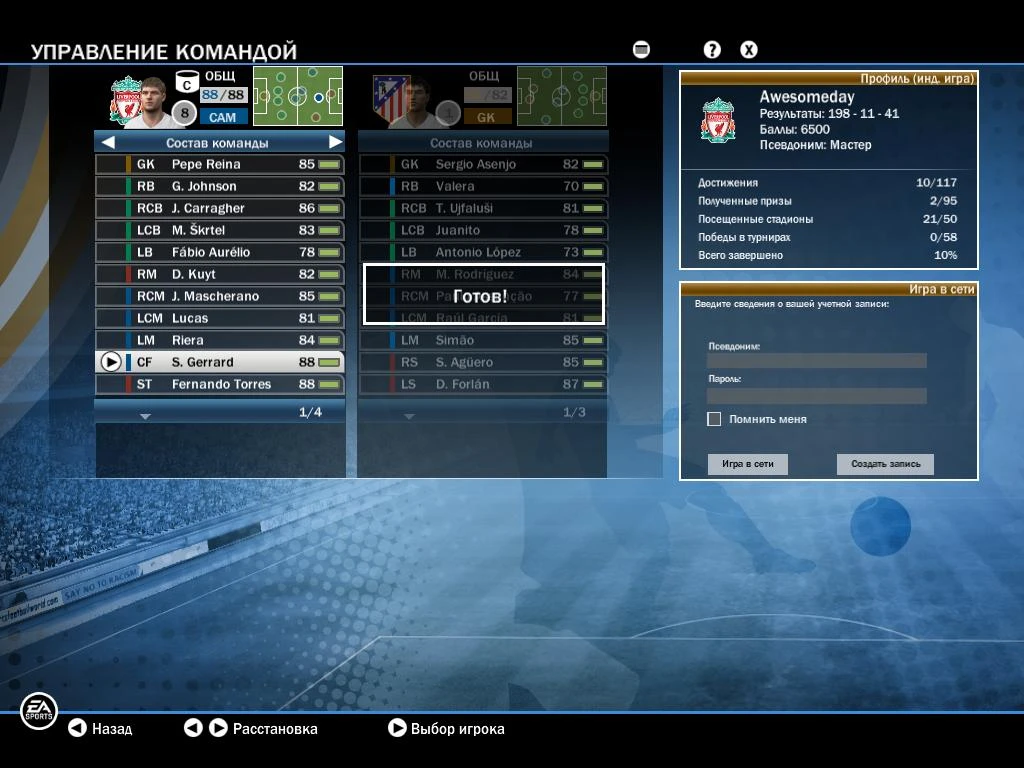 FIFA 10 "improved players and teams v2"