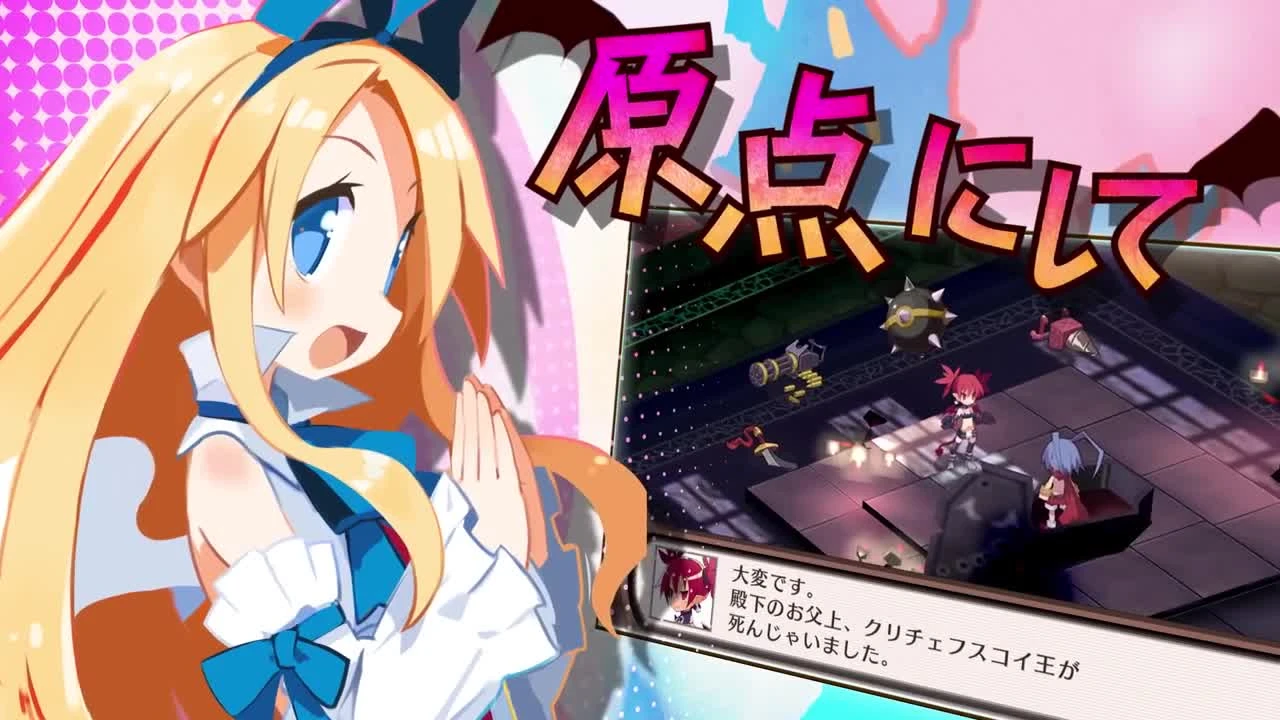 Дебютный трейлер Disgaea 1 Complete