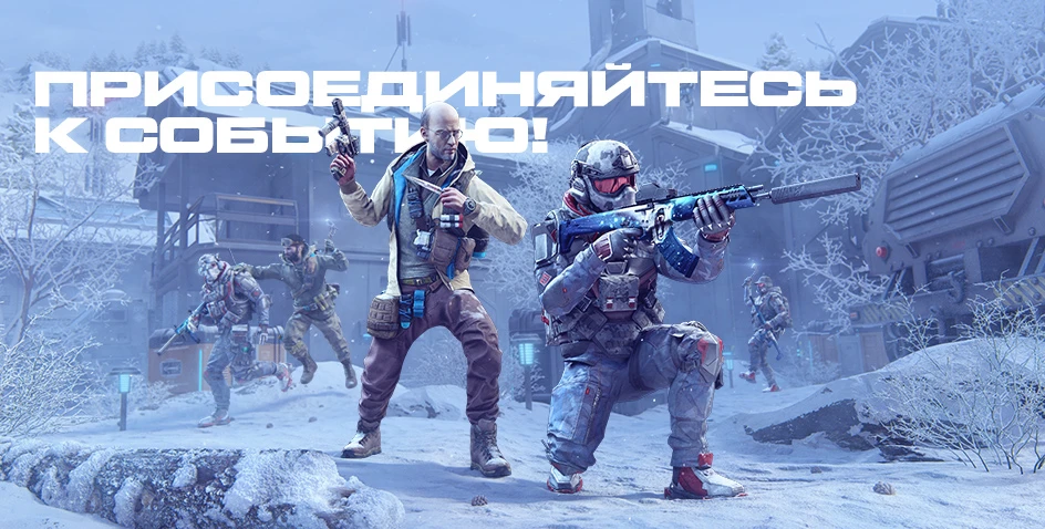 Вышло обновление игры 25 января в Warface