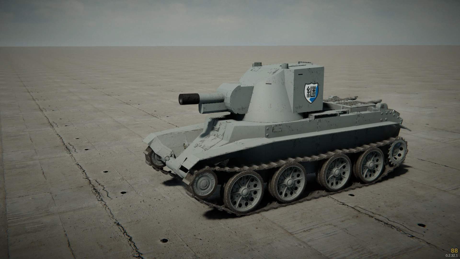 Sprocket "БТ-42 Continuation High School"