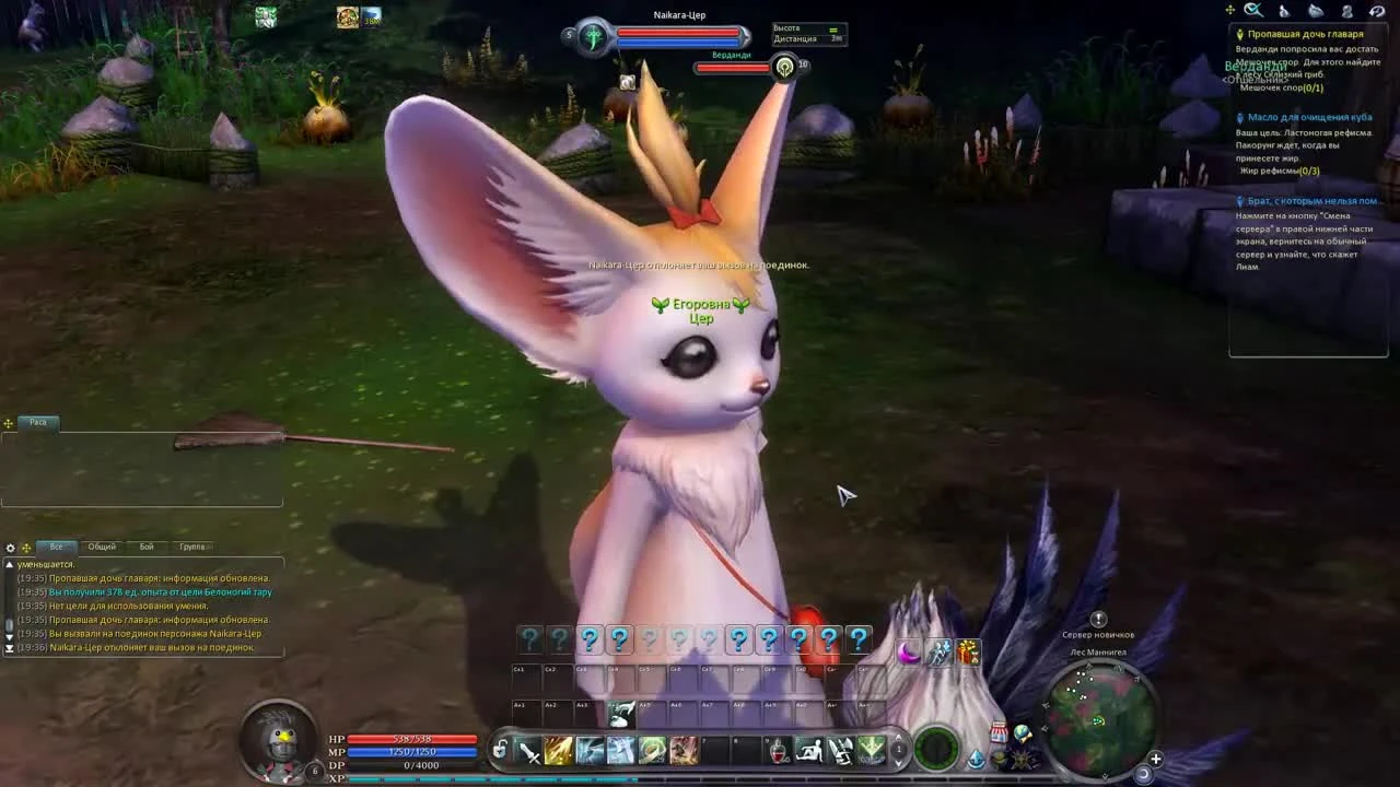 БЗВЗМЗДН: Aion