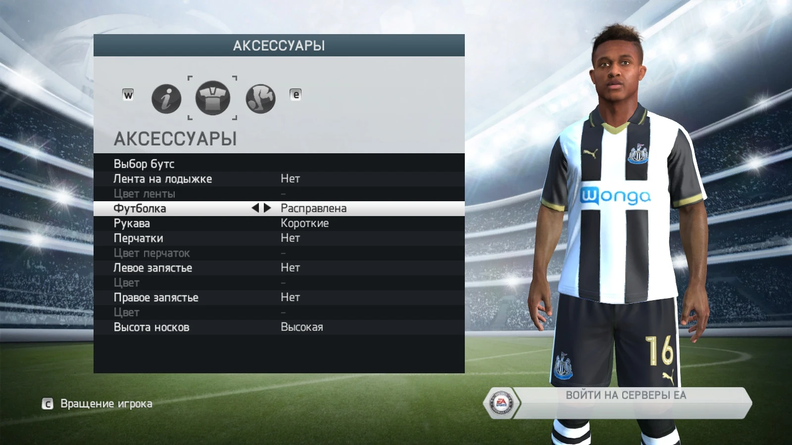 FIFA 14 "Лицо Rolando Aarons (Ньюкасл Юнайтед, сб. Англии U20)"
