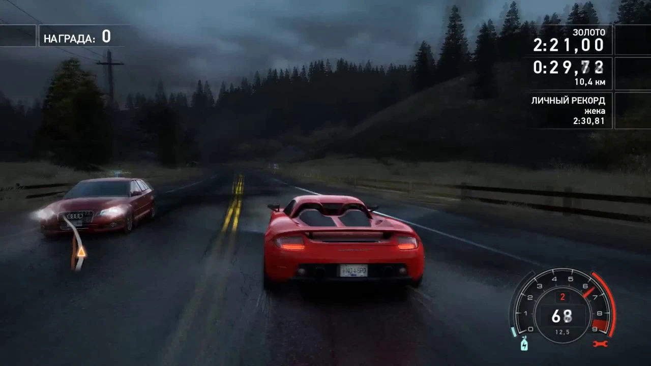 Need for Speed Hot Pursuit "графический мод"