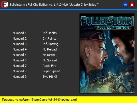 Bulletstorm - Full Clip Edition: Трейнер/Trainer (+9) [v1.1.41044.0 (Update 2)] {Enjoy}