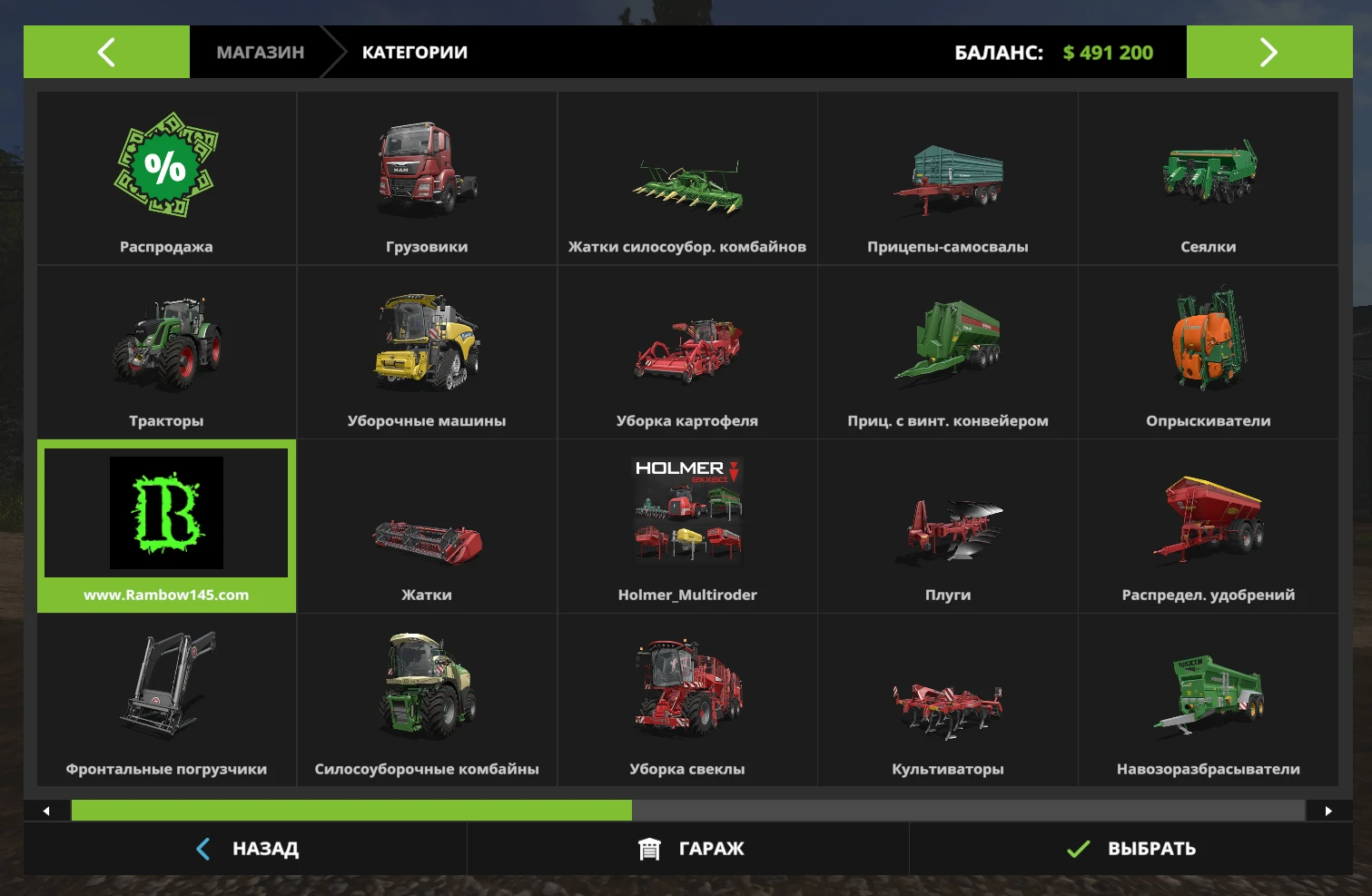 Farming Simulator 17 "Мод Автомат M4 версия 1.1.0.0"