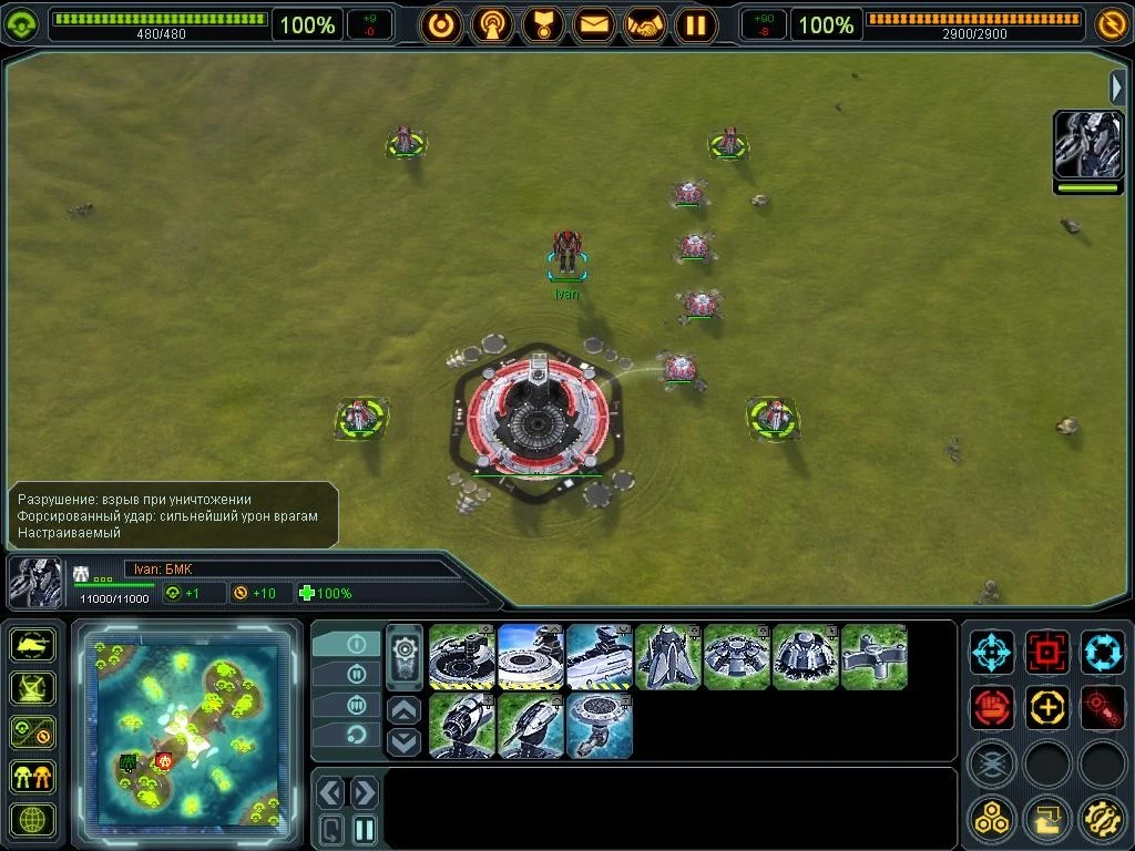 Supreme Commander "Карта - Sedong's Clutch"