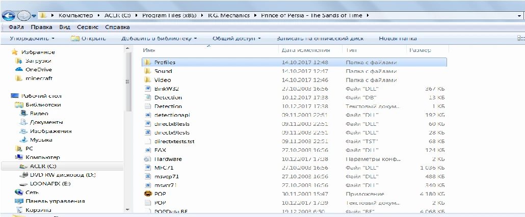Prince of Persia: The Sands of Time: Сохранение/SaveGame (Поэтапное прохождение, собраны все улучшения)
