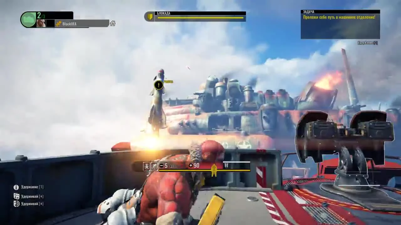 Пацаки с планеты Плюк Raiders of the Broken Planet на релизе [BlackSilverUFA]