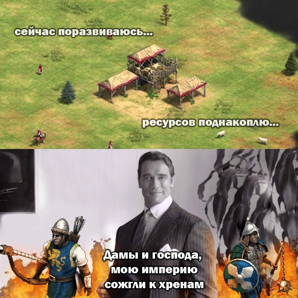 Развитие и накопление