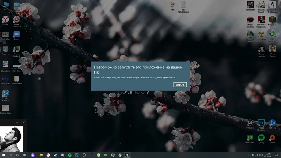 Анализ русификаторов переводчиков The Miracle и Like a Dragon для Yakuza Kiwami на ПК
