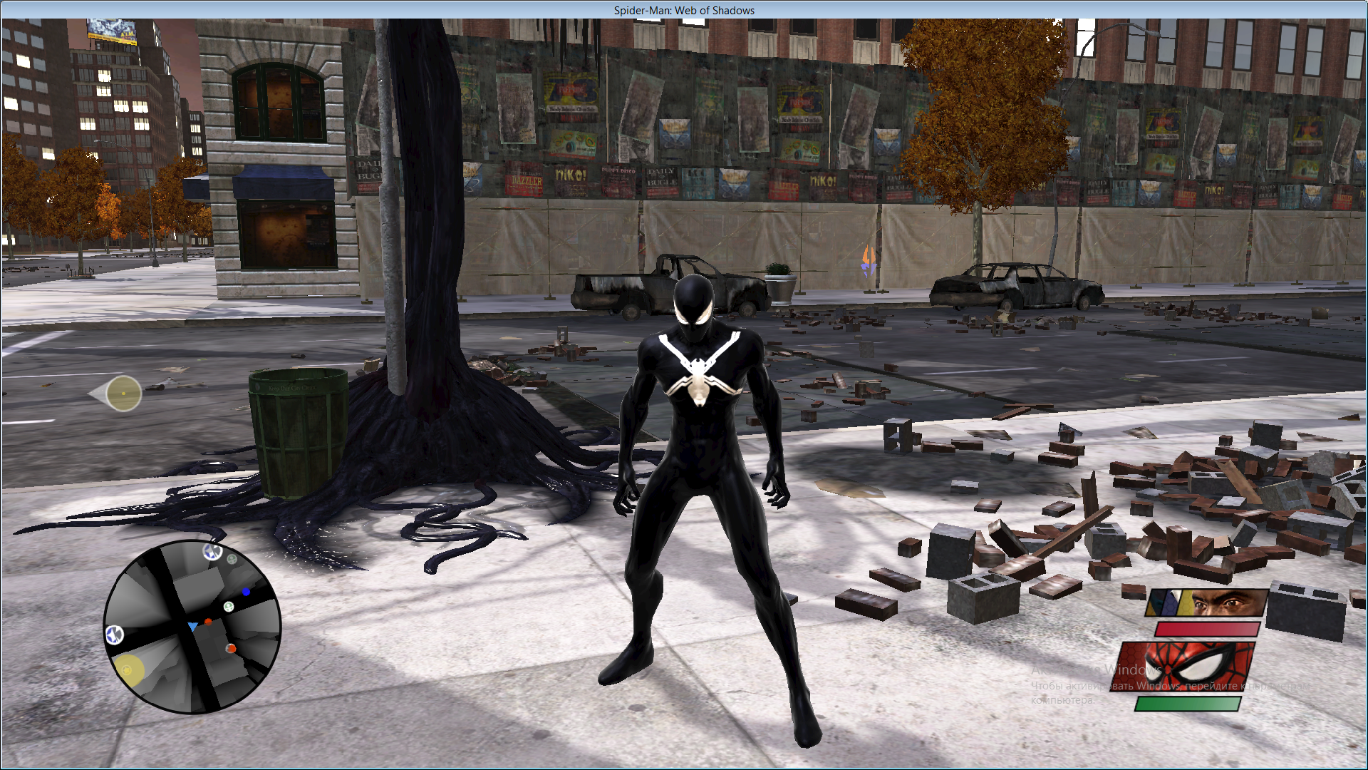 Spider-Man: Web of Shadows "Spectacular Spider-Man Red\Black"