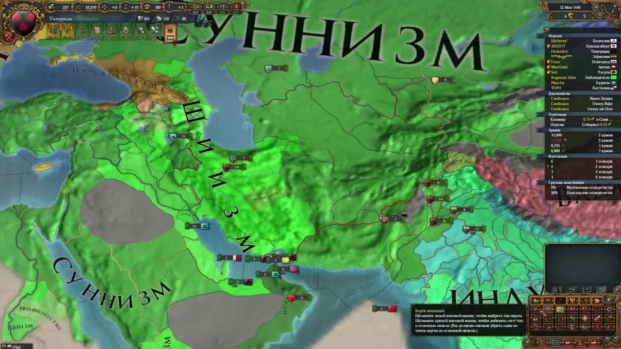 Кто первый умрет EUROPA UNIVERSALIS