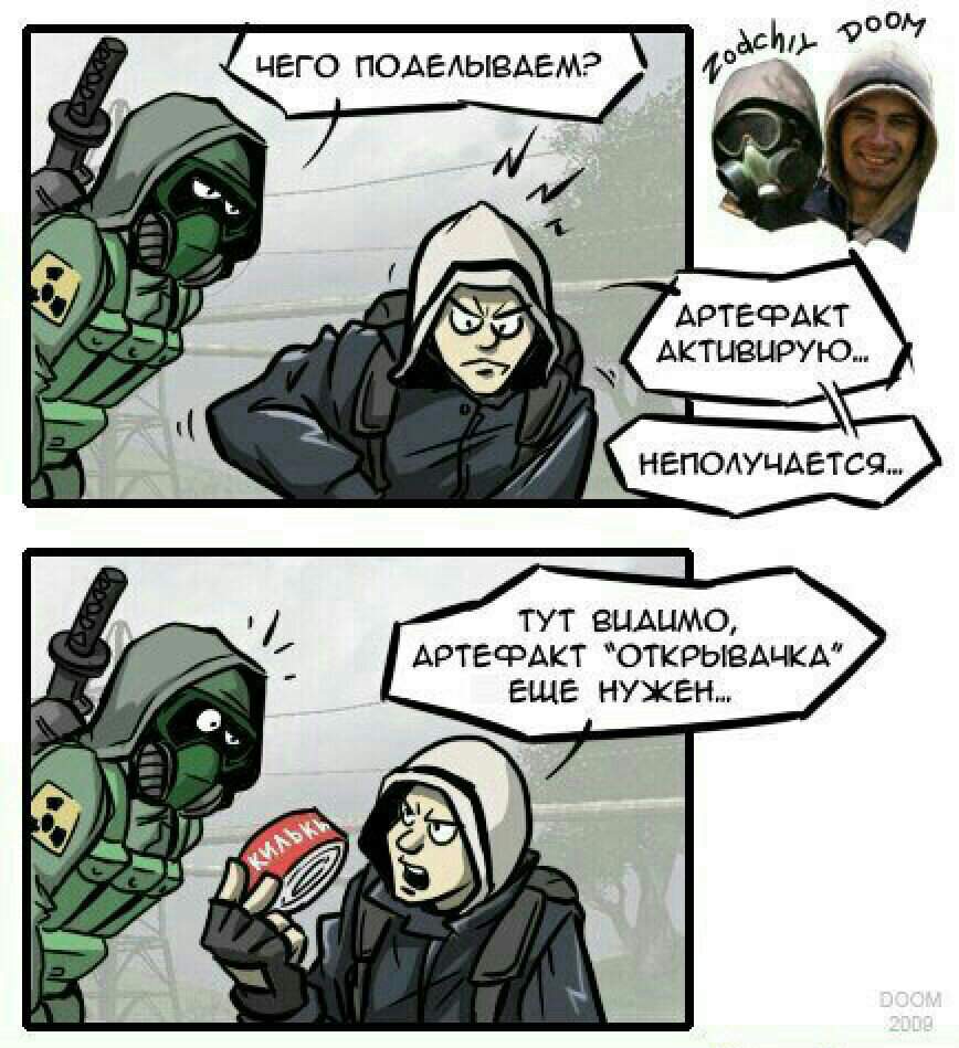 А по смешнее ничего нет?