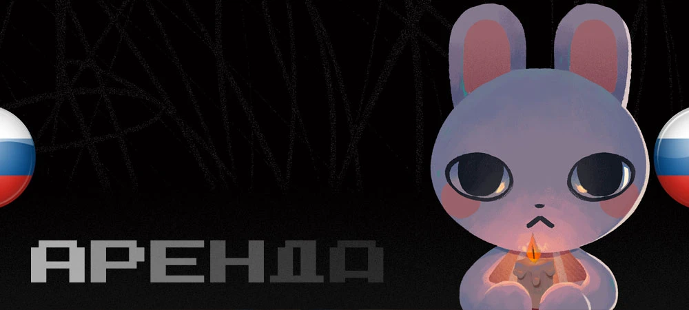 Rental "Русификатор текста" [v1.0] {The Department of Translates}