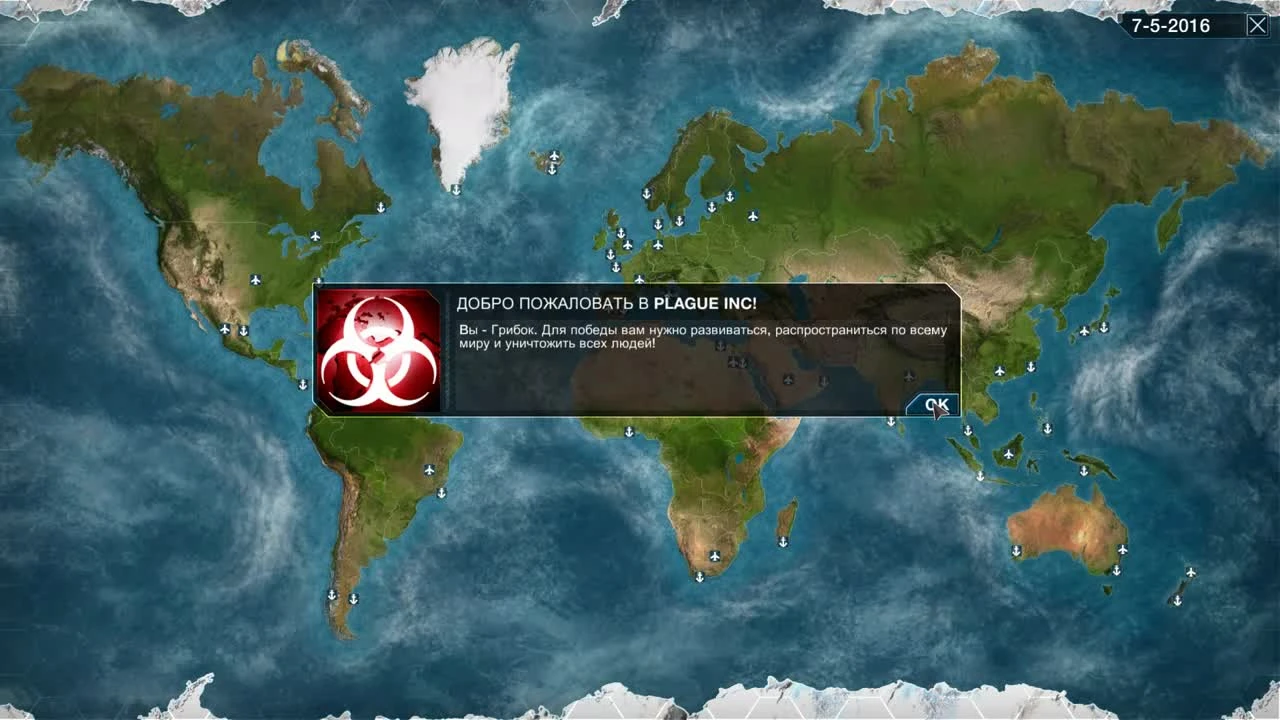 Plague Inc: Evolved Прохождение На Русском #11 - ЗАРАЗА ГРИБКА