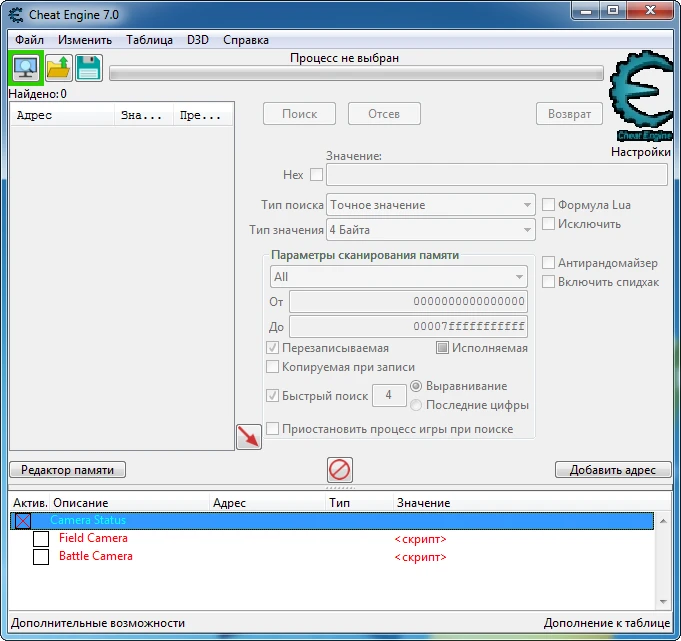 The Legend of Heroes: Trails of Cold Steel 3: Таблица для Cheat Engine (Скрипт камеры) [1.05] {Cyber}