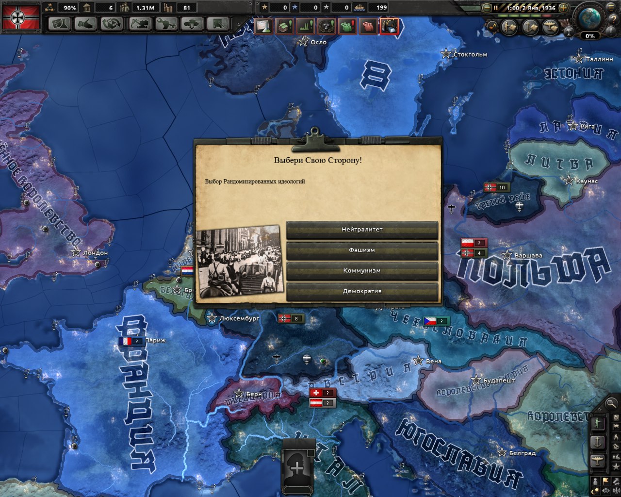 Hearts of Iron 4 "Random ideology - Случайная идеология"