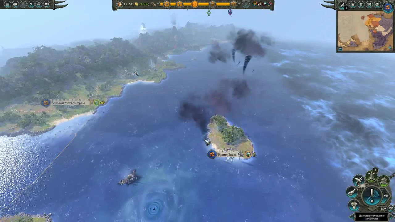 Total War: Warhammer 2 - Вся Боевая Мощь Скавенов