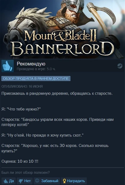 Коровий парадокс