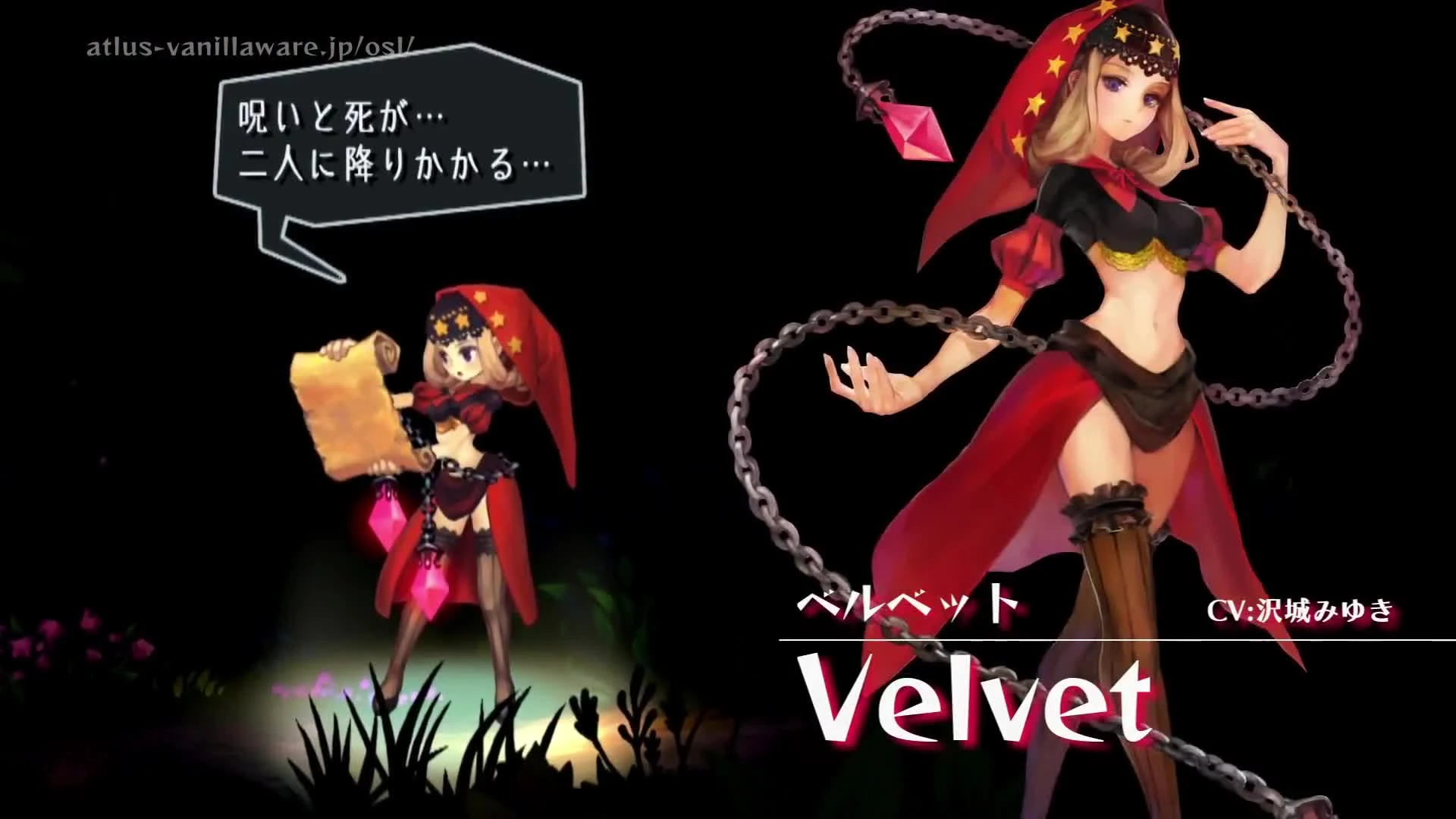 Odin Sphere: Leifthrasir - трейлер