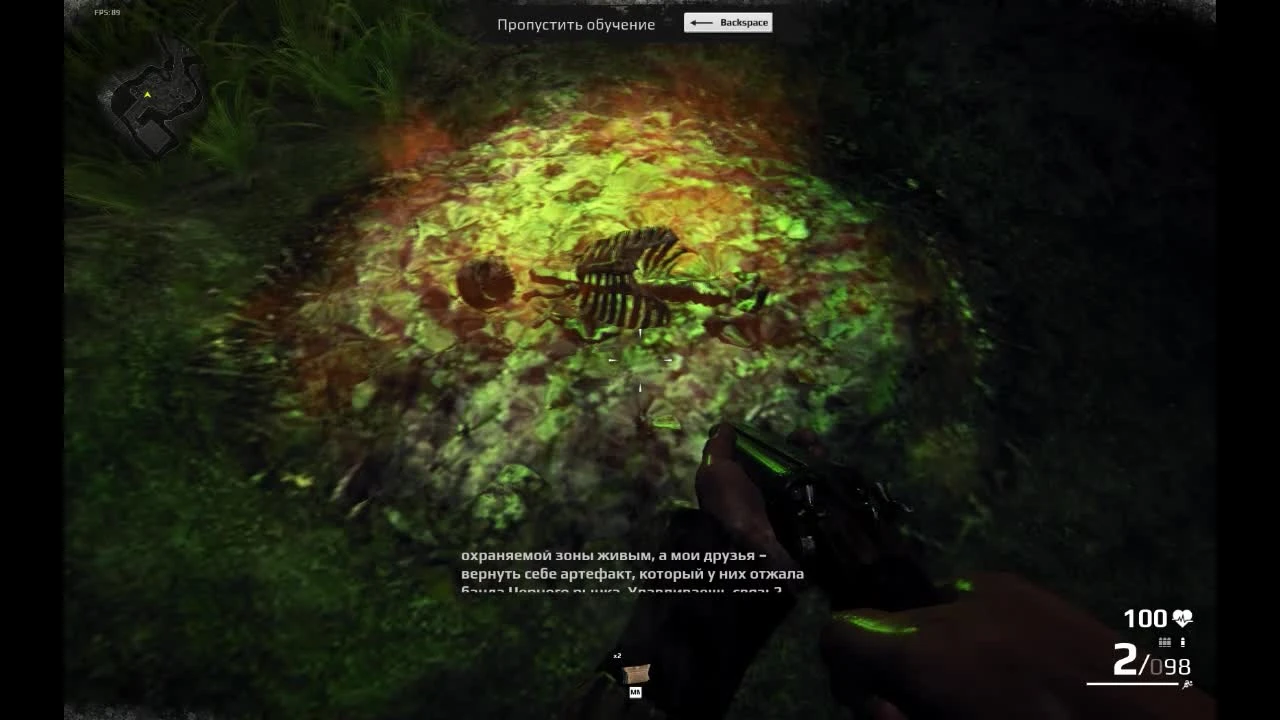 Survarium. Сюжетная миссия .Озвучка из Сталкера