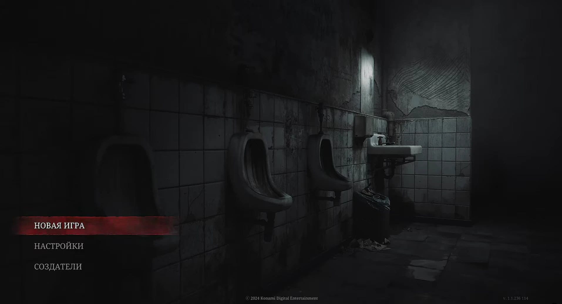 Уровни сложности в ремейке Silent Hill 2: на что влияют и какой выбрать