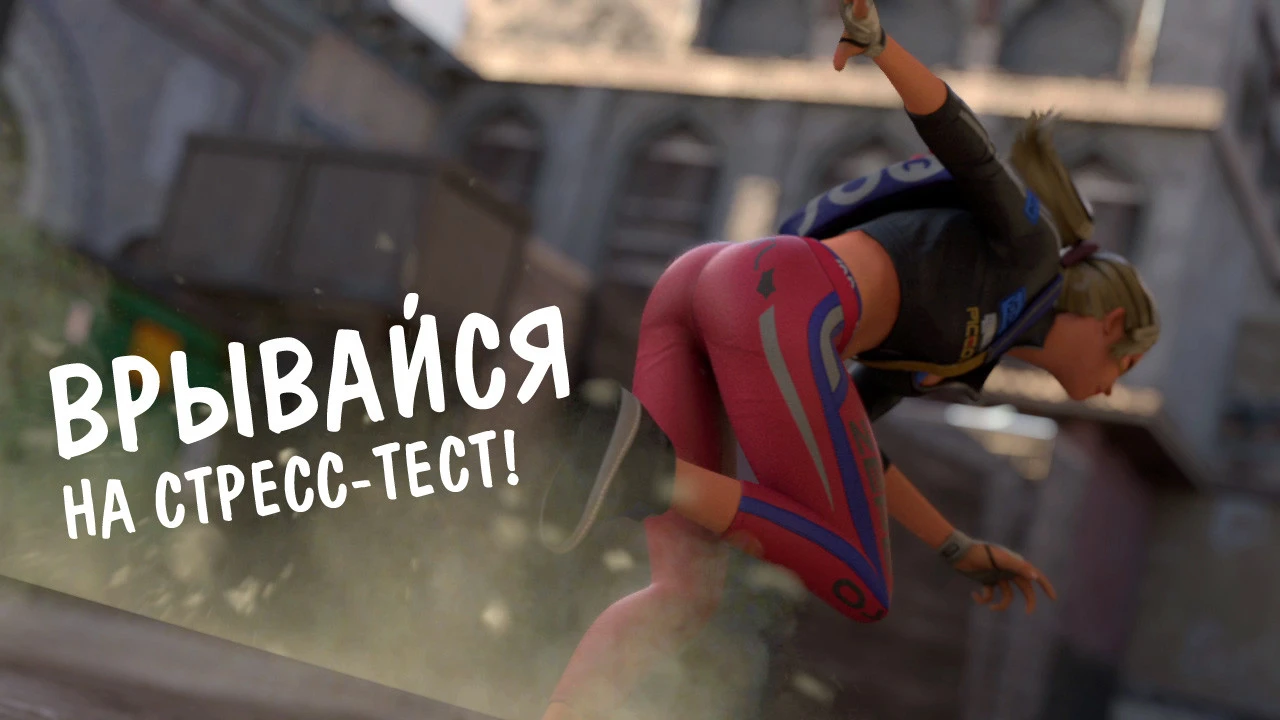 Стресс-тест нового бесплатного отвязного шутера Battle Carnival