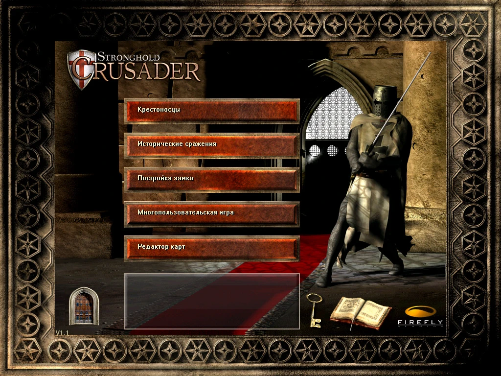 Незабываемая классика