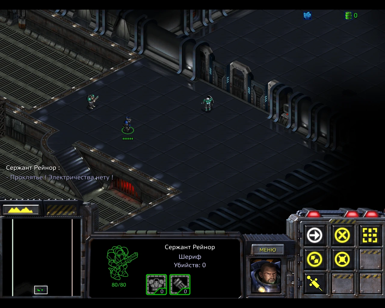 StarCraft "Кампания Глава 1"