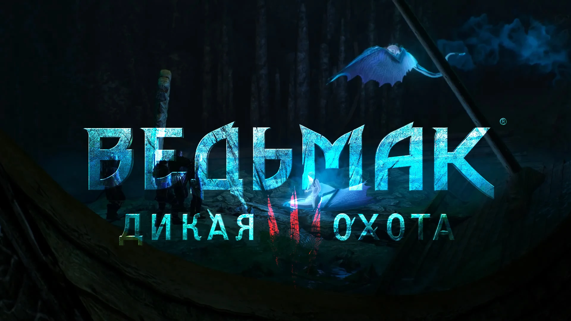 ТОП 5 Причин Играть в Ведьмак: Дикая Охота