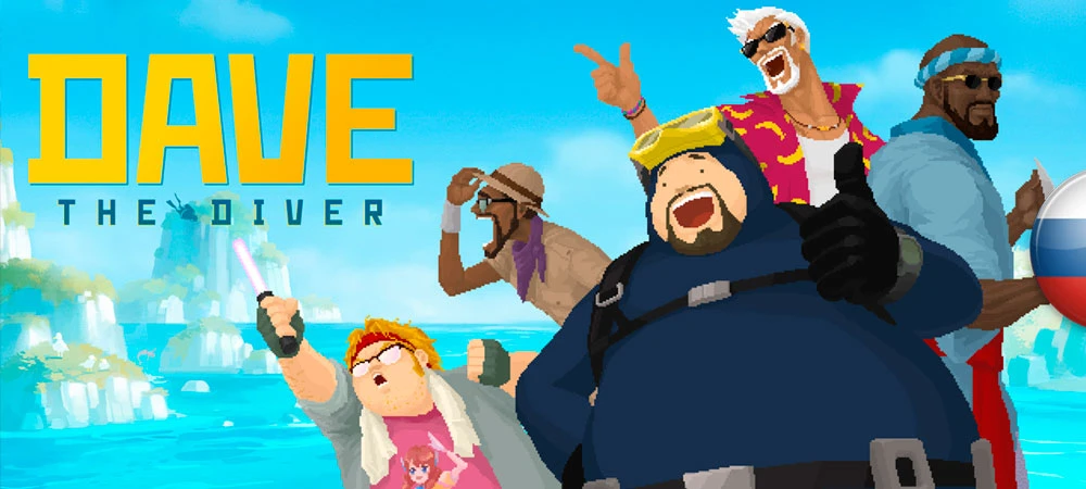 Dave the Diver "Русификатор текста" [v1.0.28] {TS-games}