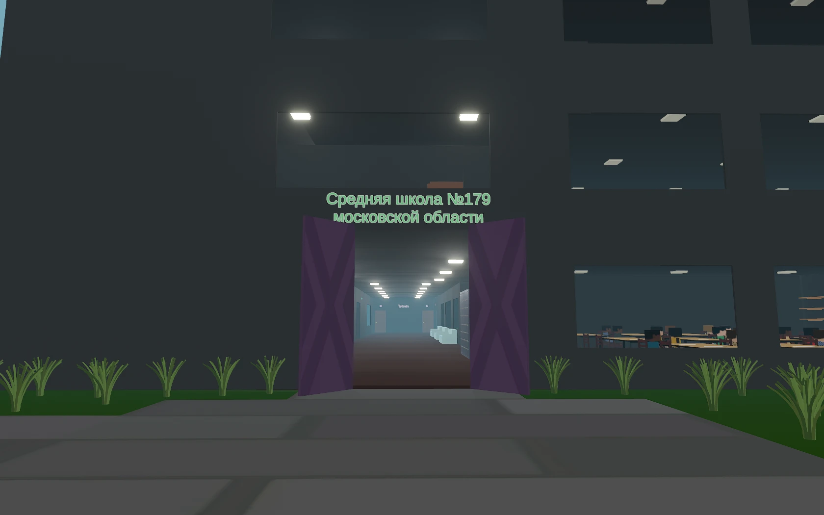 Paint the Town Red "Четырехэтажная школа - карта"