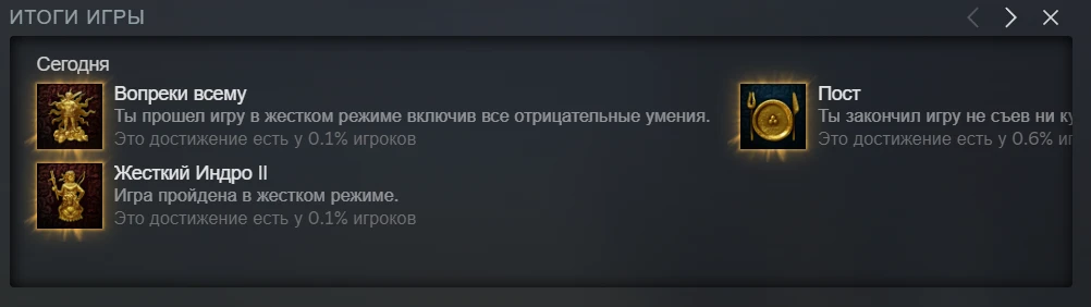 Kingdom Come: Deliverance 2 "Сохранение - Для получения достижений "Пост", "Жёсткий Индро II" и "Вопреки всему""