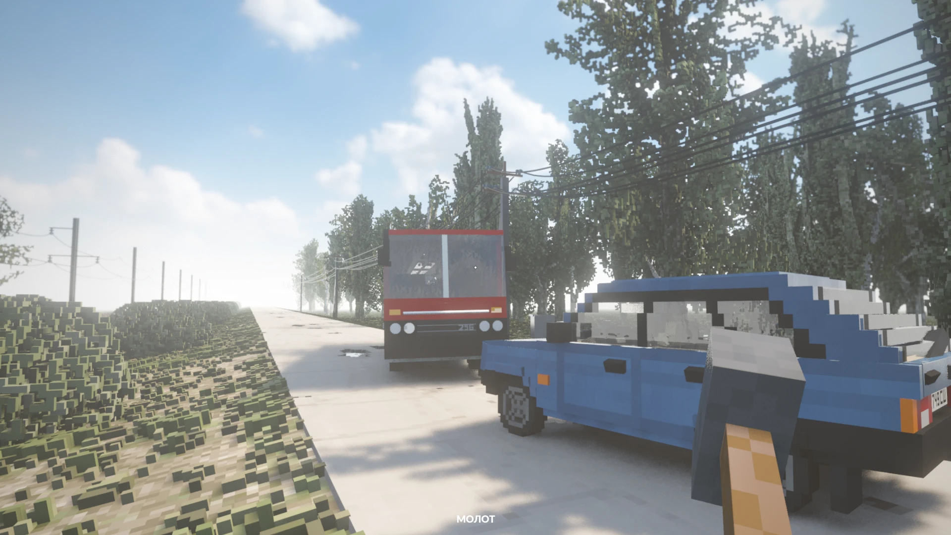 За секунду до ДТП...