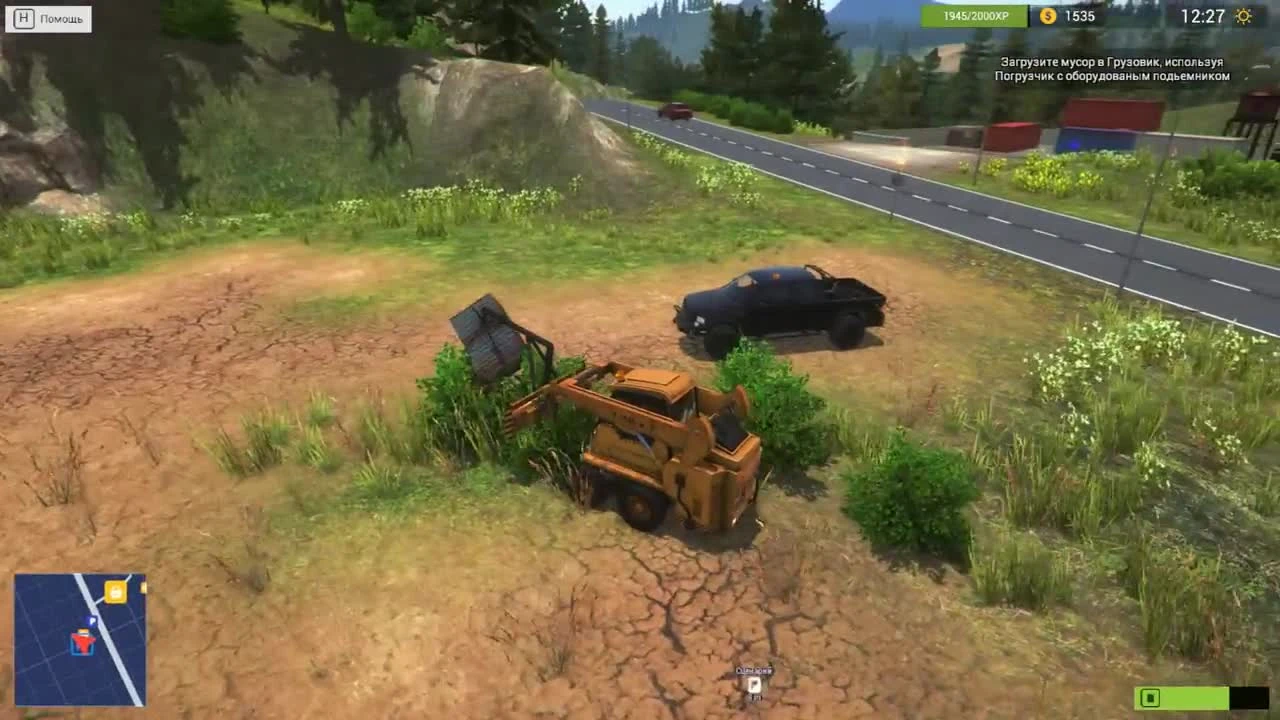 Demolish & Build Company 2017 Первая стройка