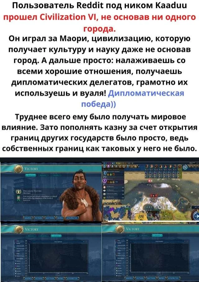 Дипломатия